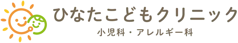 ひなたこどもクリニック