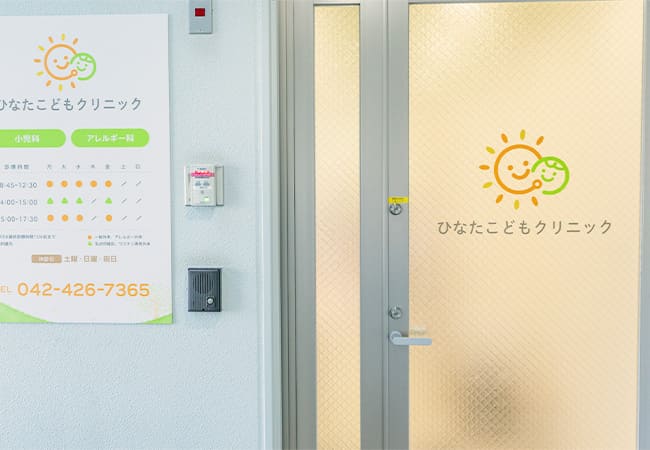 クリニック入口