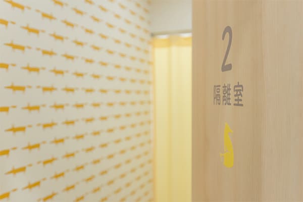 安心の感染対策